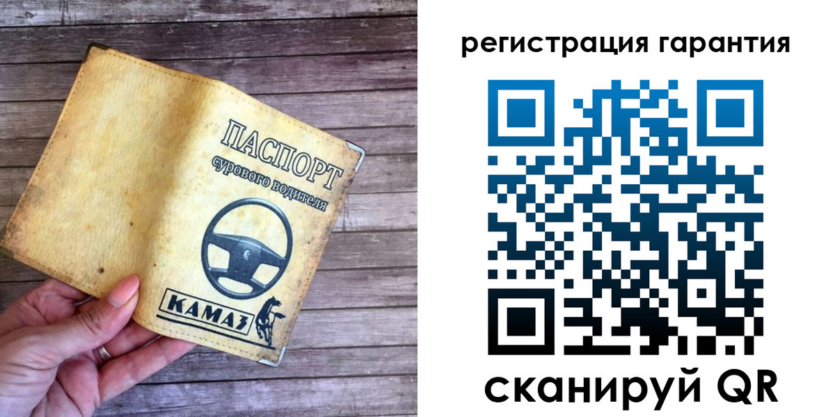 временная регистрация в квартире в Усолье-Сибирском