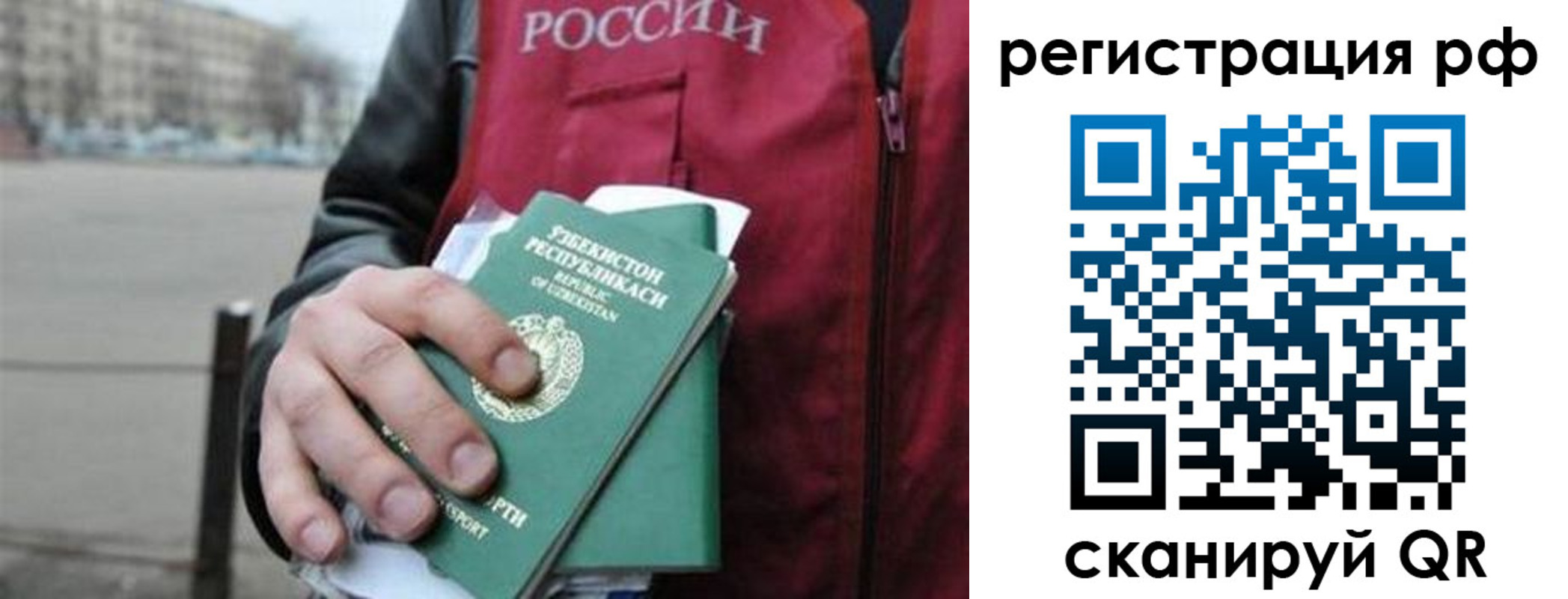 регистрация в Усолье-Сибирском